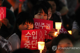 광우병 촛불의 재현, 후쿠시마 오염수 반대 선동