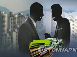 데모크라시에 붙어 이익 갈취하는 거간꾼들을 주의해야 기사 이미지