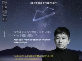 이지성의 1만 킬로미터 기사 이미지