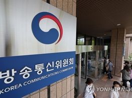방통위, 'MBC 대주주 방문진' 검사·감독 착수 기사 이미지