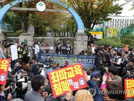 [지만호의 시사논평] 보수 시민단체의 수난기 기사 이미지