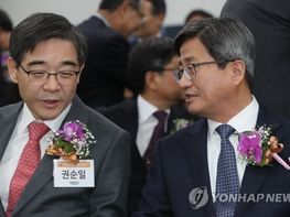 권순일 응징 없이 정의없다! 기사 이미지