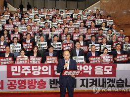 지금의 대한민국... 이대로는 안된다. 기사 이미지
