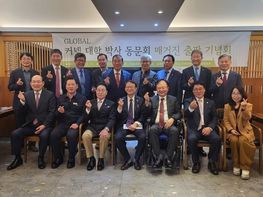 커넬대학교 동문 출판기념회 성료 기사 이미지