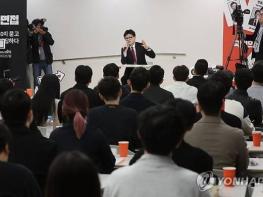 청년 만난 한동훈, “우린 민주당과 다르다.” 기사 이미지