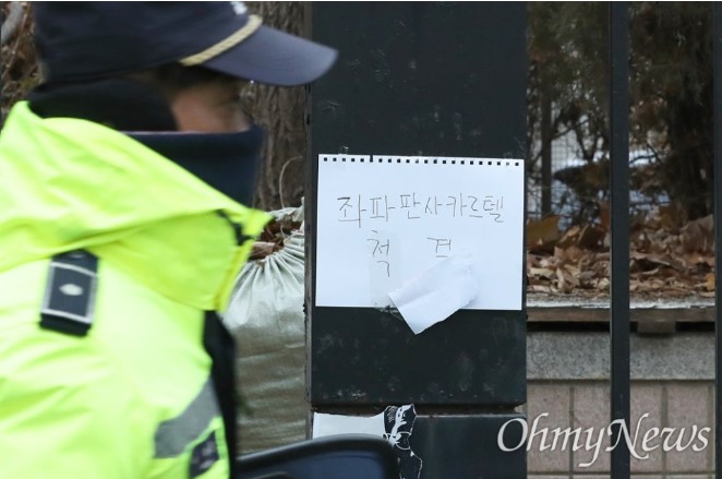 [최이상 칼럼] 오마이뉴스, 초딩이 '극우의 새싹'? 기사 이미지