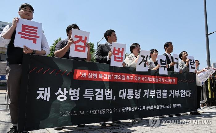 예산 횡포 민주당, 산불방지 헬기 예산도 팽개쳐 기사 이미지