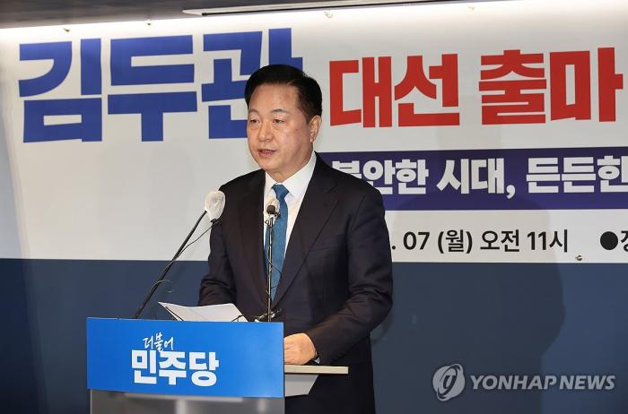 김두관, “어대명으로는 패배” 첫 출사표 기사 이미지