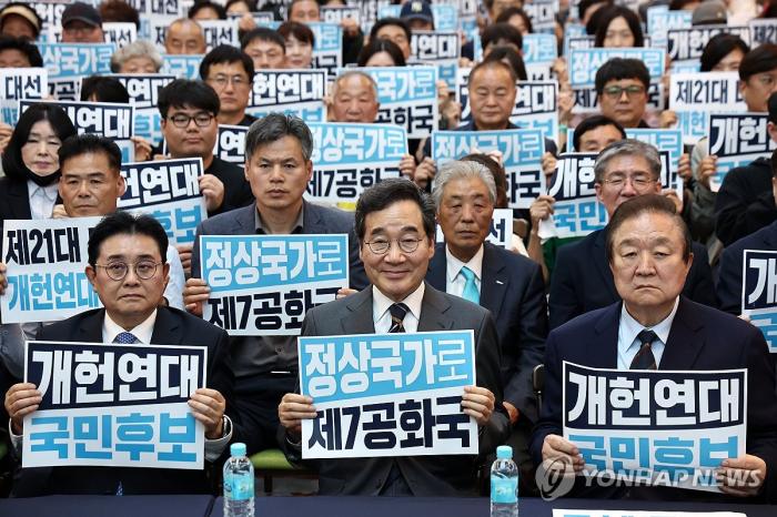 이낙연 “정치개혁·사회통합 뜻 같다면 누구와도 협력” 기사 이미지