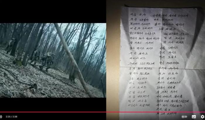 우크라 특수부대, 북한군 섬멸 영상 전격 공개 기사 이미지