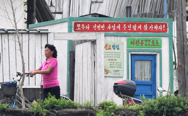 [한반도 르포] 고삐 죄는 사상·생활·장마당 통제 기사 이미지