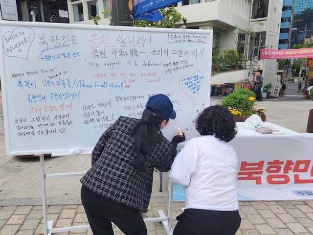 북향민과 함께하는 ‘희망·미래 플리마켓’ 명동성당서 열려 기사 이미지
