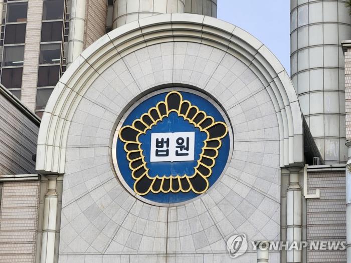법관대표회의, 26일 임시소집 기사 이미지