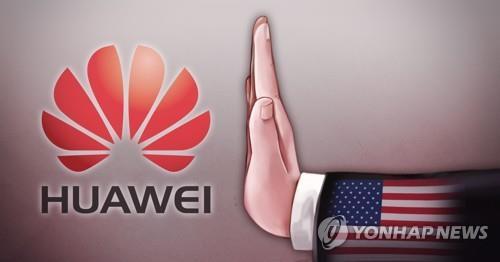 美, 화웨이 AI칩 전 세계 사용 전면 금지 기사 이미지