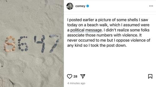 “‘8647’은 암살 암호?”…코미 전 FBI국장 수사 착수 기사 이미지