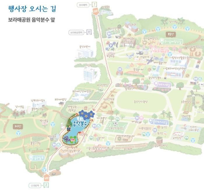 "잊지 말아주세요"…보라매공원에 울려퍼진 물망초의 염원 기사 이미지