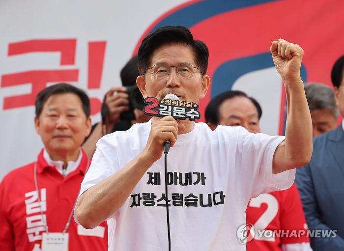 “설난영이 김문수고, 김문수가 설난영이다” 기사 이미지