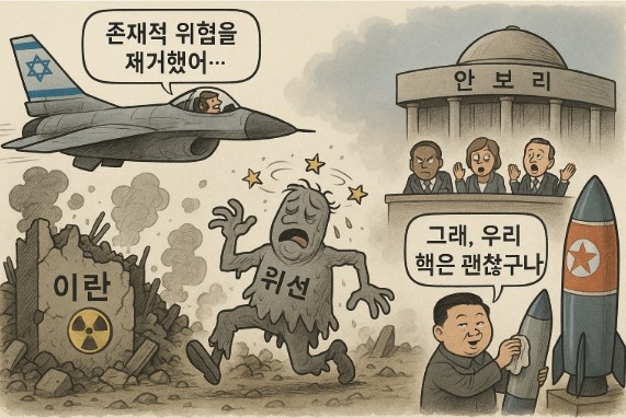 북한 김정은의 소망.. 글쎄.. 기사 이미지