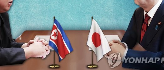 "전범국 타령은 이제 그만…북한, 과거 아닌 현재의 범죄부터 직시하라" 기사 이미지