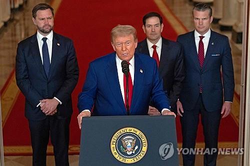 트럼프, 이란 핵시설 전격 타격.. 이란 기로에 서다.. 기사 이미지