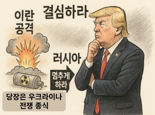 푸틴을 멈추게 하라! 당장!! 기사 이미지