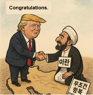 새로운 질서.. 가까워진 평화 기사 이미지