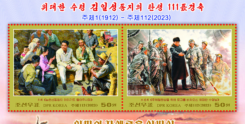 [기자생각] 우상화로 가려진 북한 농업의 그림자 기사 이미지