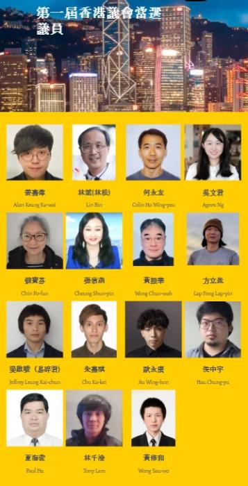 [기자생각] ‘의회’조차 허락되지 않는 홍콩, 민주주의에 현상금을 걸다 기사 이미지
