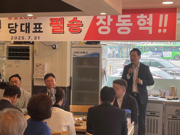 장동혁, “윤 대통령 면회 갈 것…극우 프레임은 좌파의 이간질일 뿐” 기사 이미지