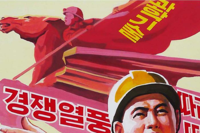 [북한 돋보기] “사회주의경쟁운동”의 허상과 현실 기사 이미지