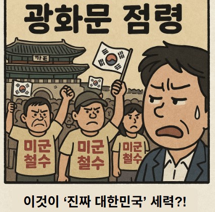 북한주민의 인권은 철저히 실종된 현장.. 815광화문 기사 이미지