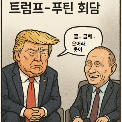 우크라이나도 다시 시작.. 한국도 다시! 기사 이미지
