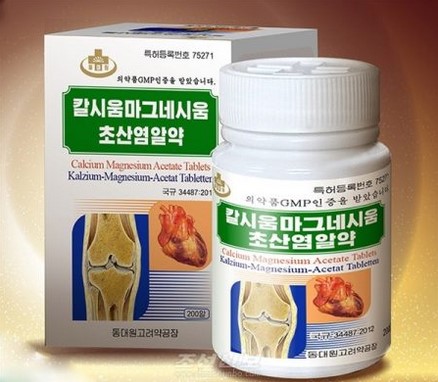 [북한의 오늘] ‘영양보충제 선전’ 이면에 감춰진 불편한 진실 기사 이미지