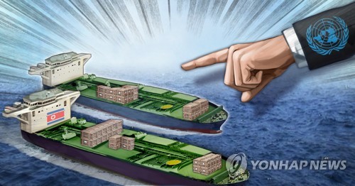 [한반도 르포] 북·중 ‘반미 연대’와 국제법 위반 현실 기사 이미지