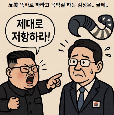 나라 꼴이 영 말이 아니네.. 기사 이미지