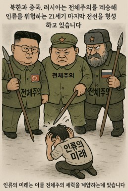 '동물농장'이 현존하는 북중러.. 기사 이미지