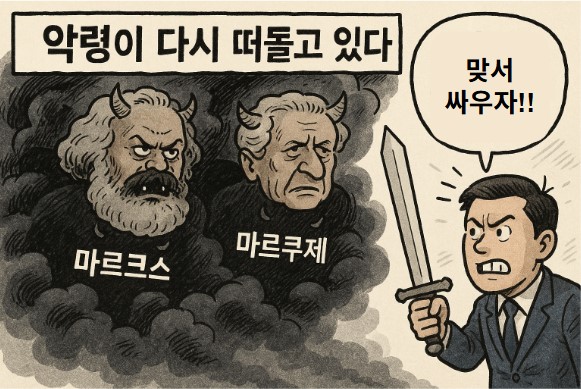 '유령'이 다시 떠돌고 있다.. 기사 이미지