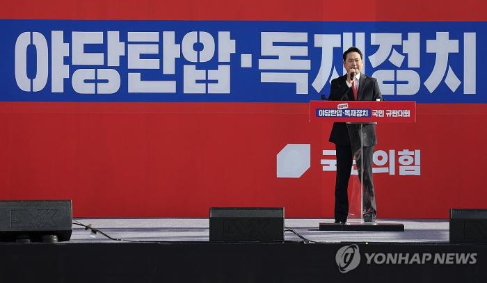 장동혁, 故 찰리 커크 추모하며 “손현보 구속은 종교 탄압” 기사 이미지