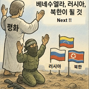 순서대로.. 그냥 하늘 뜻대로.. 기사 이미지