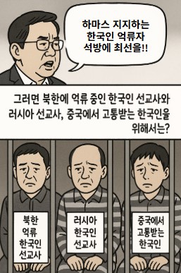 쇼를 하려면 좀 제대로 해야.. 기사 이미지