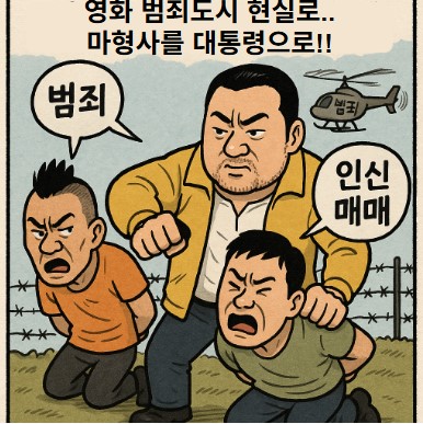 한국인 이렇게나 죽어가는데.. 기사 이미지