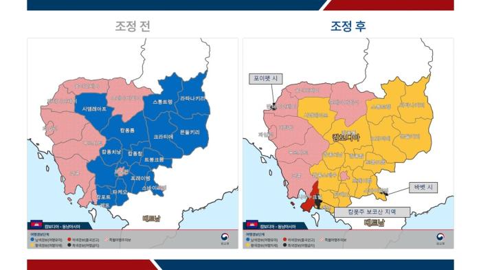 캄보디아 일부 ‘여행금지’ 발령 기사 이미지