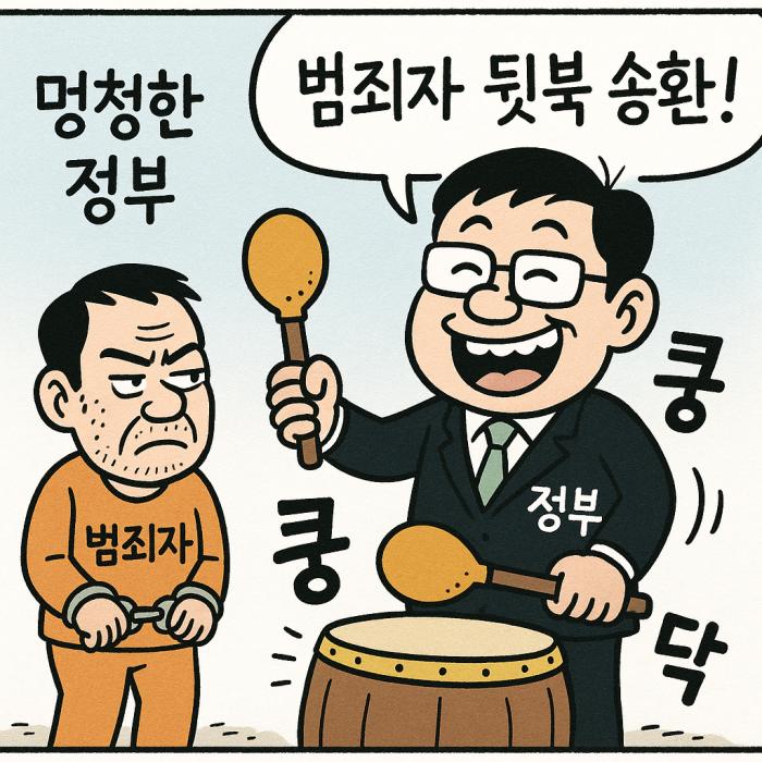 전세기 비용은 누가 내나?? 기사 이미지