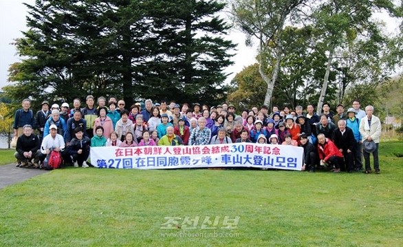 [기자생각] 재일동포 등산모임의 허울 좋은 ‘충성 축제’ 기사 이미지