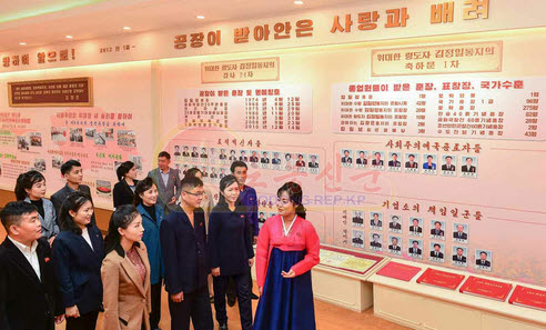[북한 돋보기] 평양종합인쇄공장 80주년 기념 보도 기사 이미지