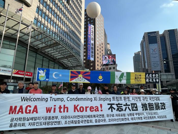 트럼프 환영·시진핑 규탄 국민대회, 명동서 열려 기사 이미지