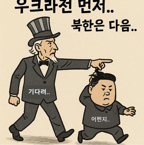 속인거야? 속은거야?? 기사 이미지