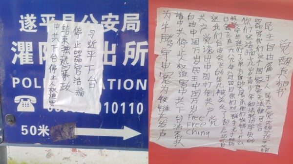 표어로 드러나는 중국 내부의 균열 기사 이미지