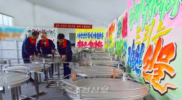 [북한의 오늘] 지방발전정책실현 기사 이미지