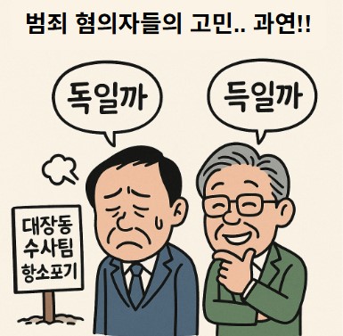 법기술자들의 수싸움.. 흥미진진.. 기사 이미지